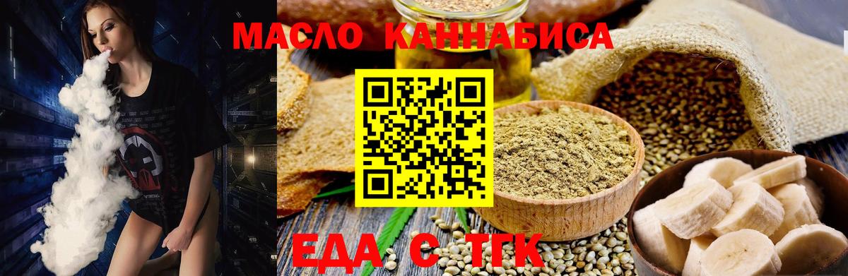 Canna-Cookies марихуана  Вход с VPN  Прохладный 