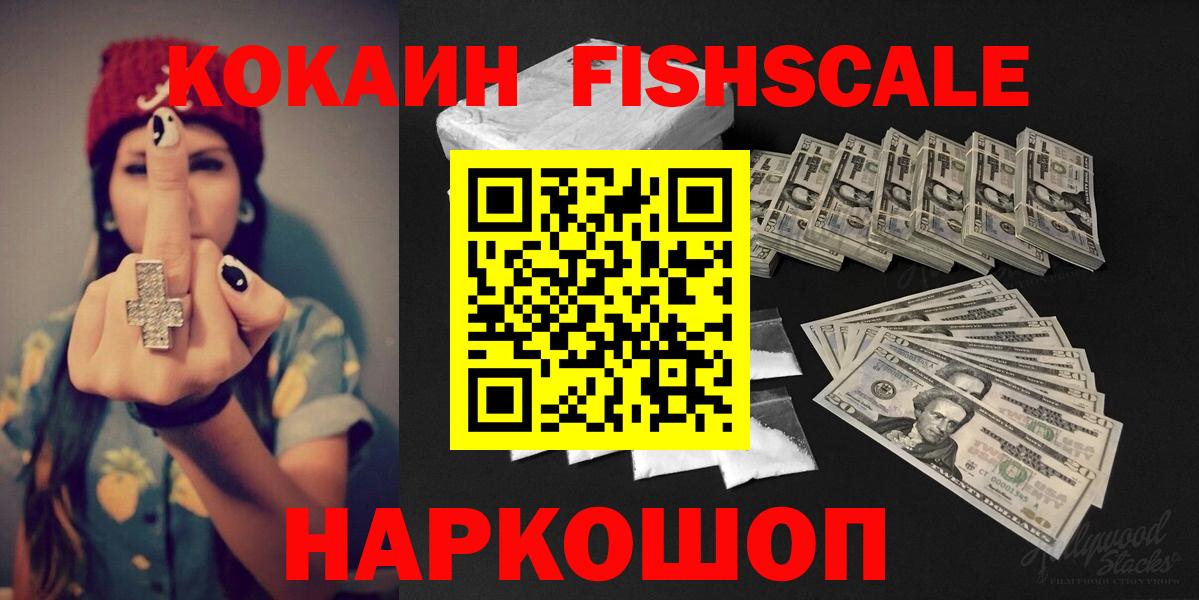 КОКАИН Колумбийский Прохладный