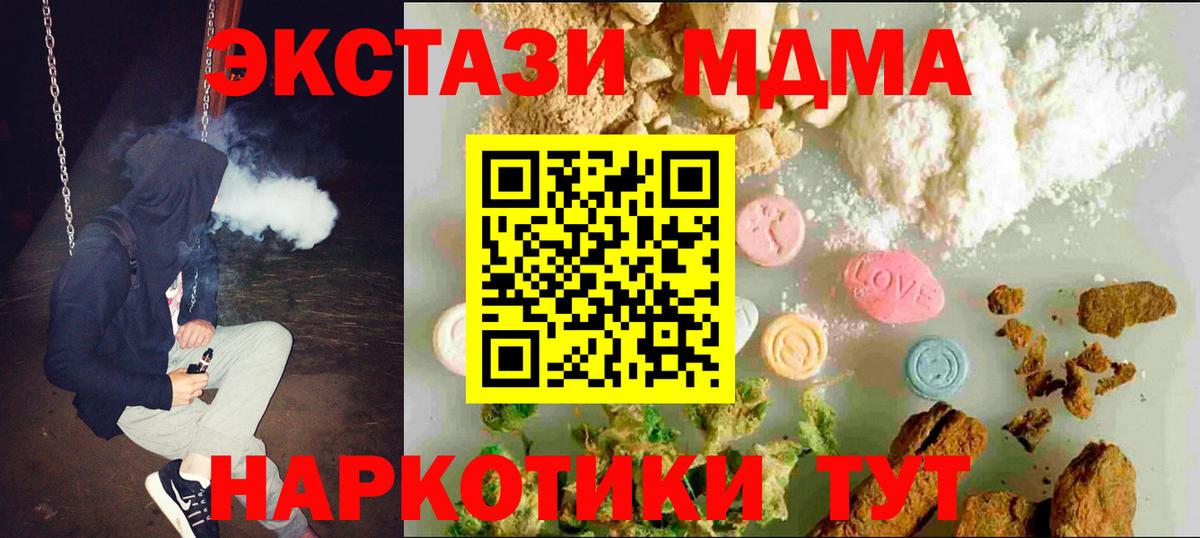 ЭКСТАЗИ VHQ Прохладный