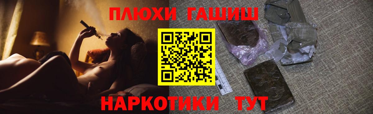 ГАШ Изолятор Прохладный