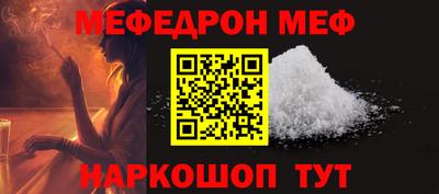 соль ск Нальчик