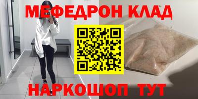 альфа пвп VHQ Нарткала