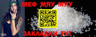 соль ск Нальчик