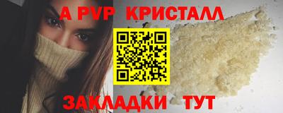 альфа пвп VHQ Нарткала