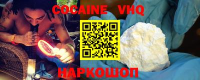 дурь Наро-Фоминск