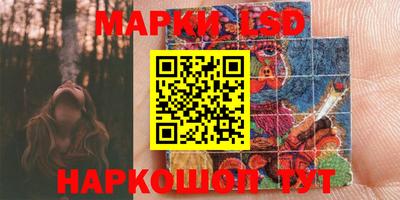 дурь Наро-Фоминск