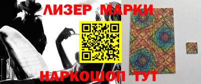 соль ск Нальчик
