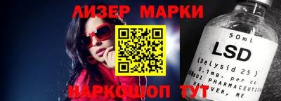 дурь Наро-Фоминск