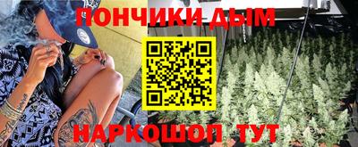 дурь Наро-Фоминск