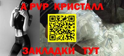 дурь Наро-Фоминск