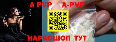 альфа пвп VHQ Нарткала