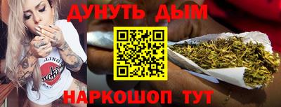 соль ск Нальчик