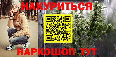 соль ск Нальчик