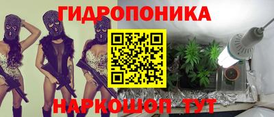 соль ск Нальчик