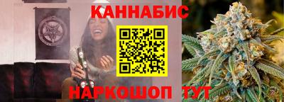дурь Наро-Фоминск
