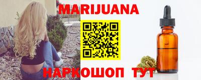 дурь Наро-Фоминск