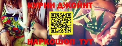 соль ск Нальчик