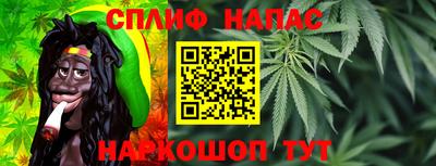 соль ск Нальчик