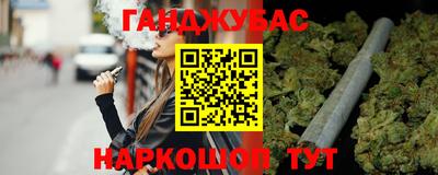 соль ск Нальчик