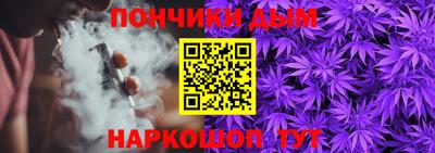 дурь Наро-Фоминск
