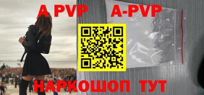 дурь Наро-Фоминск
