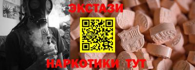 дурь Наро-Фоминск
