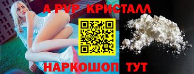 соль ск Нальчик