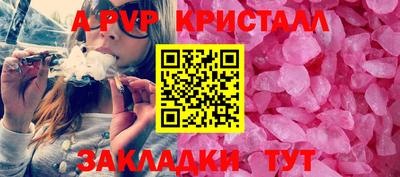 дурь Наро-Фоминск