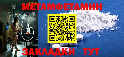 дурь Наро-Фоминск