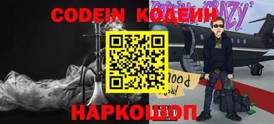 соль ск Нальчик