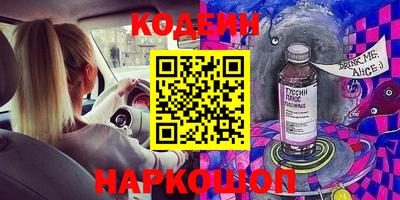 скорость Новодвинск