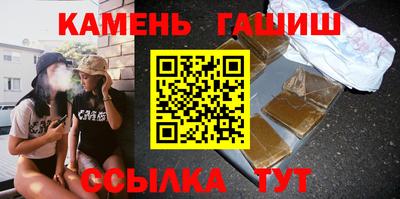 соль ск Нальчик