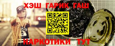 альфа пвп VHQ Нарткала