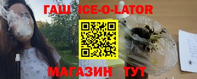 дурь Наро-Фоминск