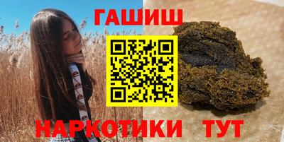 марки nbome Новокубанск
