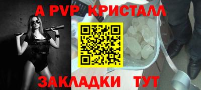 дурь Наро-Фоминск
