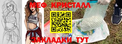 дурь Наро-Фоминск