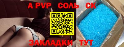альфа пвп VHQ Нарткала