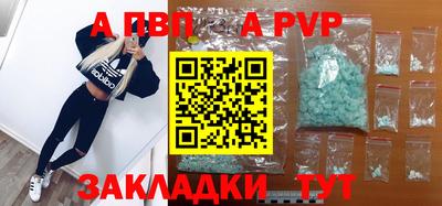 альфа пвп VHQ Нарткала