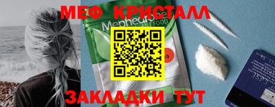 крисы Новозыбков