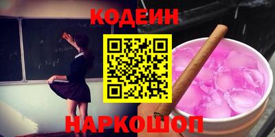 альфа пвп VHQ Нарткала