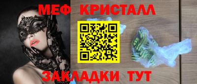 альфа пвп VHQ Нарткала