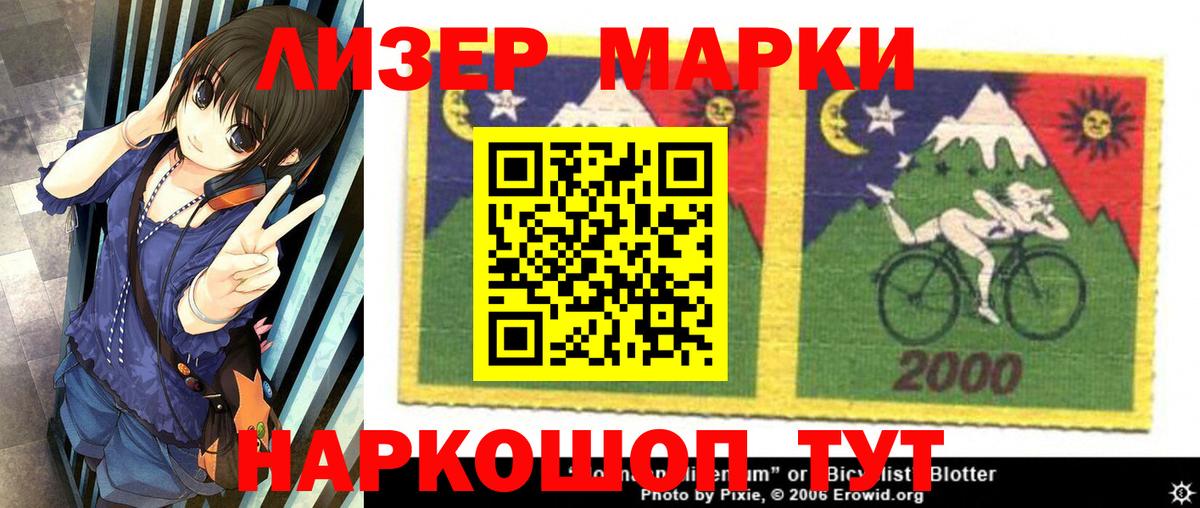 Лсд 25 экстази кислота  Вход с VPN  ЛСД экстази  LSD-25 экстази ecstasy  Прохладный 