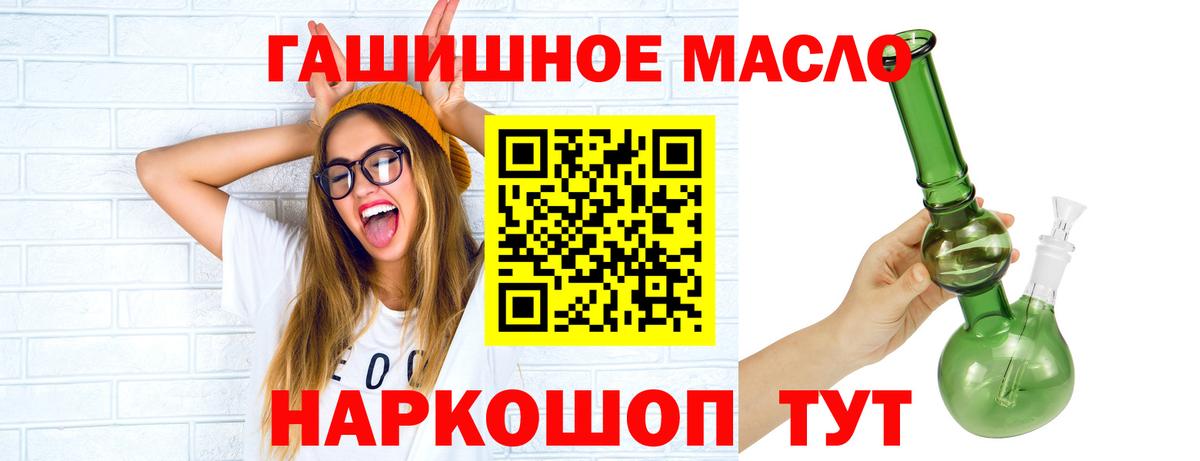 Прохладный  Дистиллят ТГК концентрат  Вход с VPN 