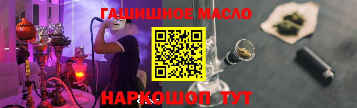 Дистиллят ТГК THC oil Прохладный
