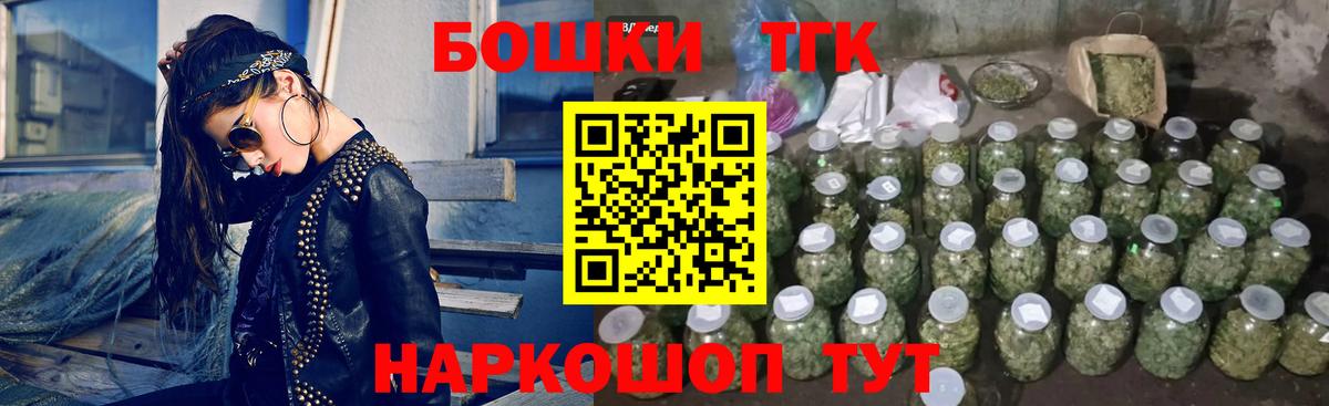 Конопля марихуана  Конопля VHQ  Прохладный  Бошки Шишки Ganja  Вход с VPN  Бошки марихуана MAZAR 